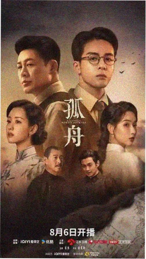 深圳影视广告榜单第一 湾区凌晨四点 缩略图